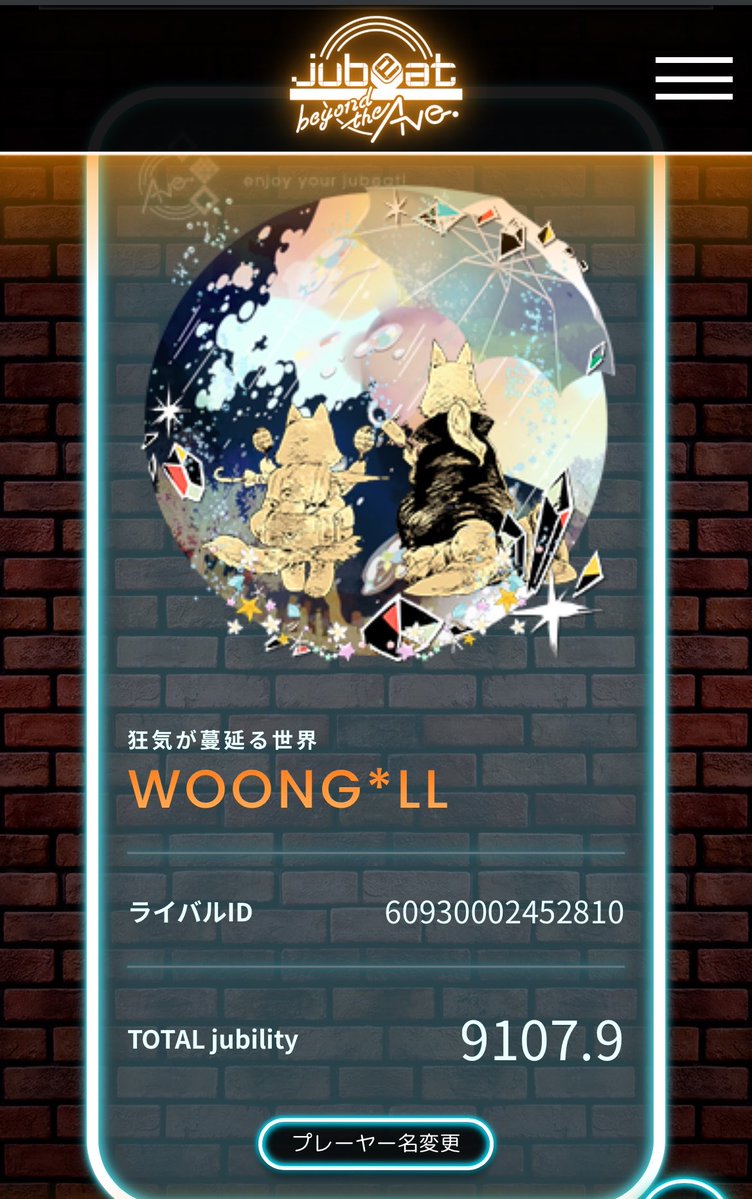 Woongexc's tweet photo. 원팀장님 영상이 올라올때마다 본방사수하고
석준님의 재능손배치에 분노하면서 
LL의 꿈을 키워온 꿈나무 최선웅 
엘엘팀에 입단합니다 감개무량합니다 
좋게봐준 팀장님과 운영진분들, 팀원분들께 감사드리며 지금처럼 유비트 빵댕이존나흔들면서 엑마까지 열심히하겠습니다 잘부탁드립니다!!!!!!!!! https://t.co/lWQfvYZRjO