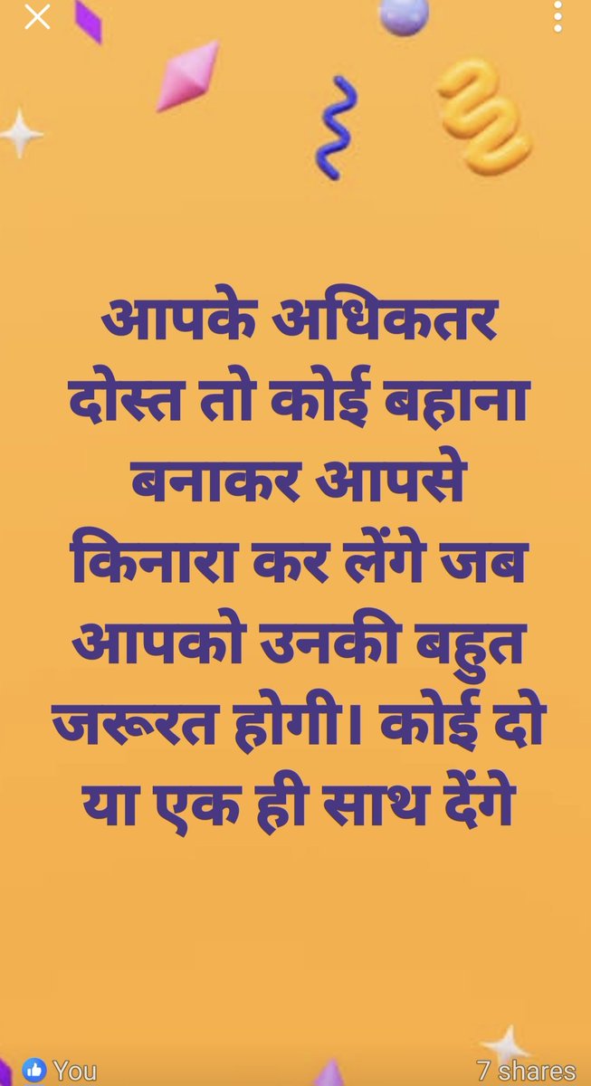 prakashsinghmar's tweet photo. https://t.co/uRP60Un9CC
