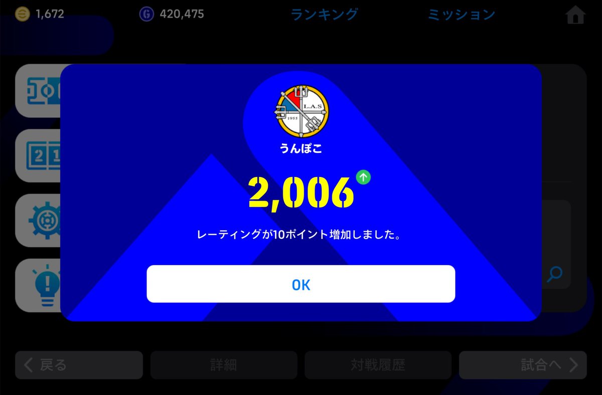 ueD_ume's tweet photo. 現環境最初苦手すぎたけど、やっと慣れてきた
#イーフト https://t.co/wHRDulW3aP