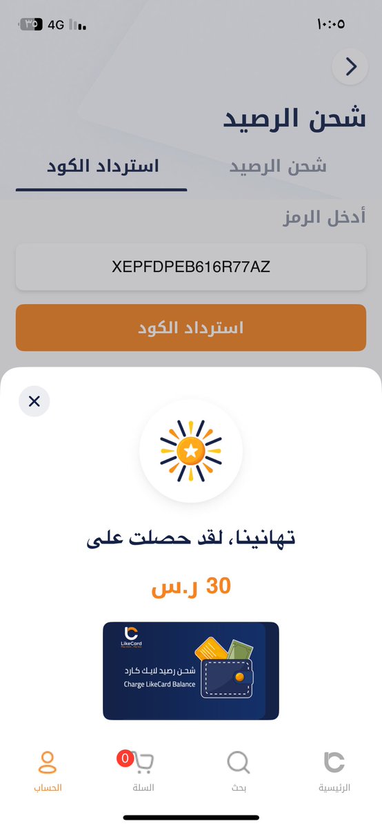 Thhwe4's tweet photo. اول غبي 😵‍💫🖕🏿😛 https://t.co/DWxxMKdP8I