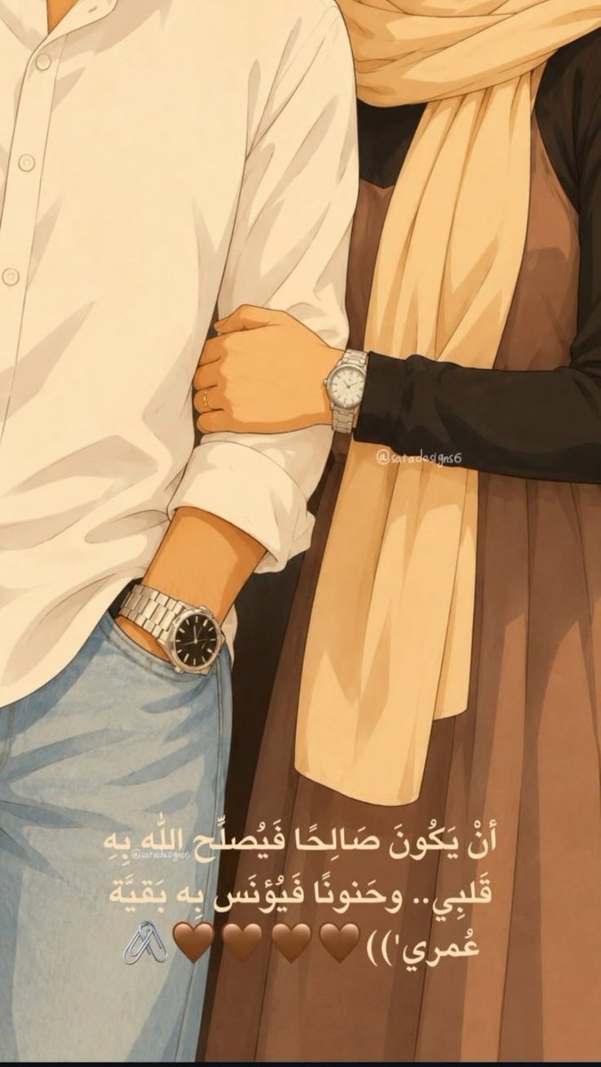 hub1_11's tweet photo. "ربِّ هَبْ لي من الصالحين حبيبًا وصَاحِبا."💛 https://t.co/ymVWfclwjw
