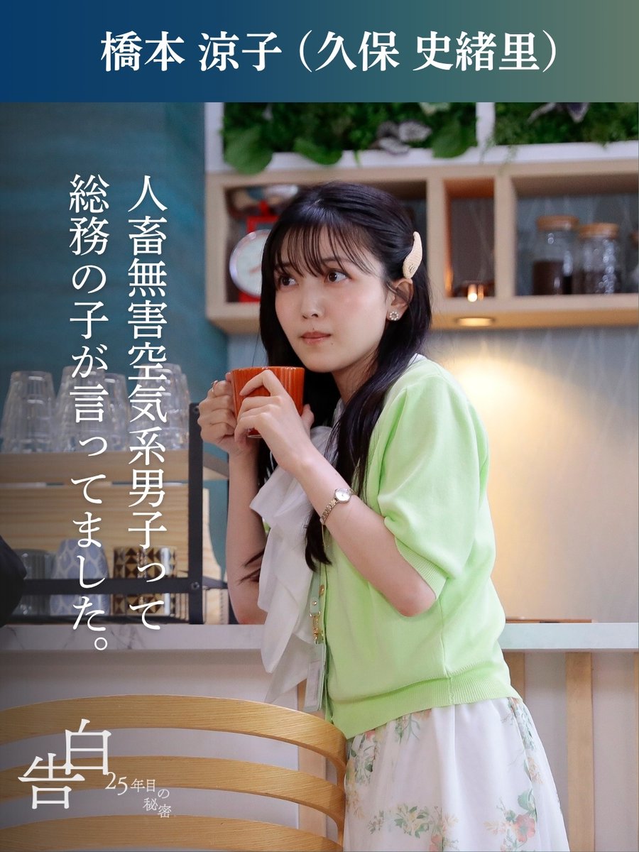 kokuhaku_ntv's tweet photo. 好きなシーンは？【印象的なセリフ集】

友也（塩野瑛久）、泉（佐々木希）
涼子（久保史緒里）、佐野（山下幸輝）編

このセリフ、覚えていますか？
皆さんの推し登場人物の好きなシーンを
ぜひ配信で見返してみてください

▼TVerで1〜3話＋最新7話を配信中
https://t.co/Redj53mKLy

▼Huluほかでこれまでの全話配信中
https://t.co/zy3JfpuAzT

#土ドラ告白 主演：松村北斗
次回【8話】𝟗月𝟓日(土)よる𝟗時