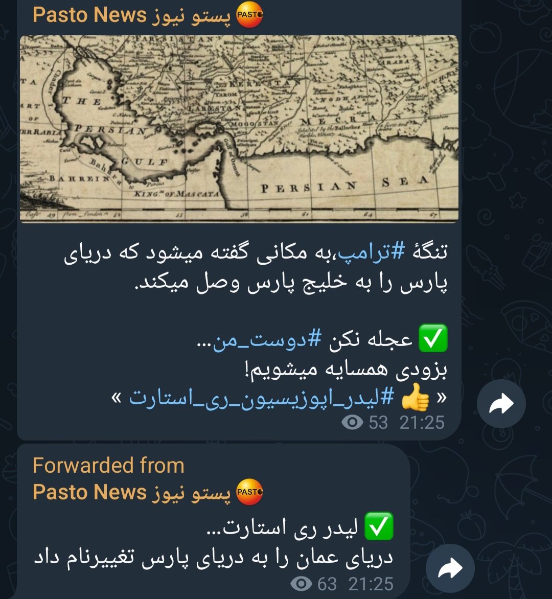 safavi_bahman's tweet photo. بنازم! #لیدر_ری_استارت #سید_محمد_حسینی #امپراتوری_پارس https://t.co/mdZe7bOD0O