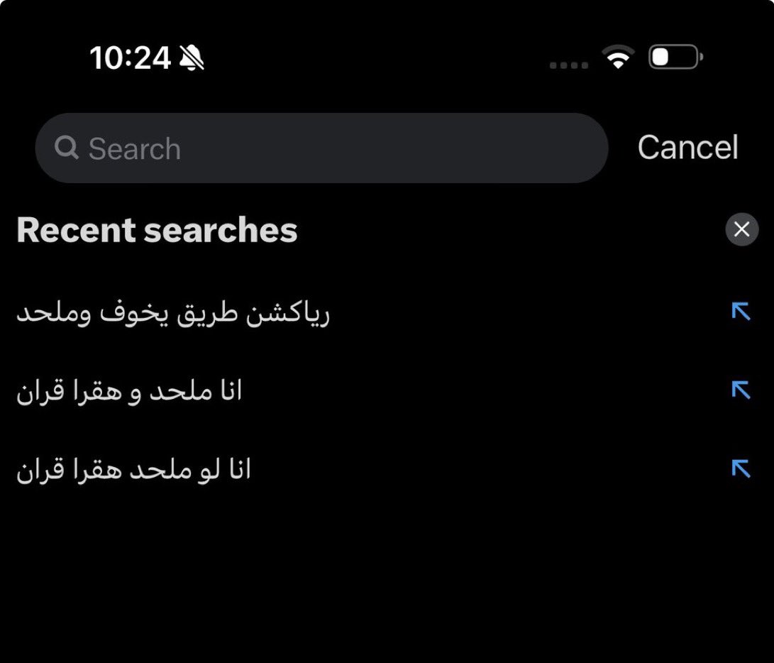 yesmaryii's tweet photo. والله مسلمة مؤمنة ابغى بس الرياكشن 
اللي لو دخلت شارع مظلم وواحد ملحد قال انا كملحد هقرأ قران https://t.co/Z07DweAUud