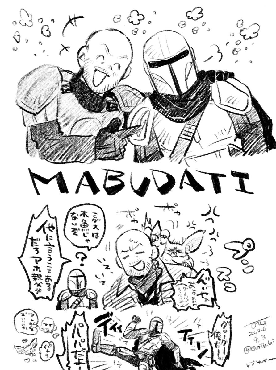 OotThiGi's tweet photo. れっごれご https://t.co/gAGkMwHe2a