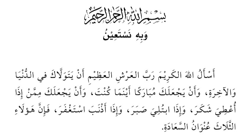 r7a1ll's tweet photo. ما أعذبها وأرقها من مقدمة!: https://t.co/txTVNvknon