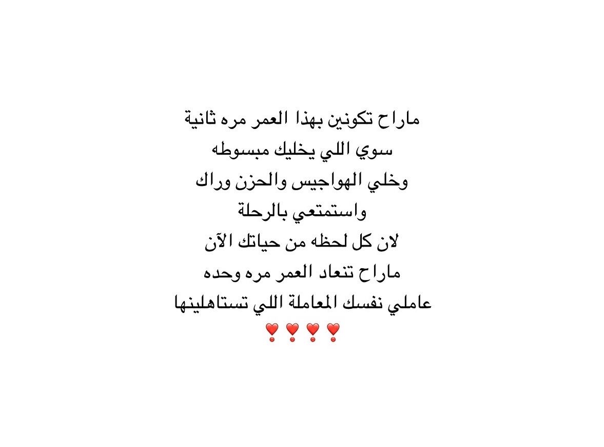 _xllam's tweet photo. ماراح تكونين بهذا العمر مره ثانية❣️.. https://t.co/hiUk45kYhV