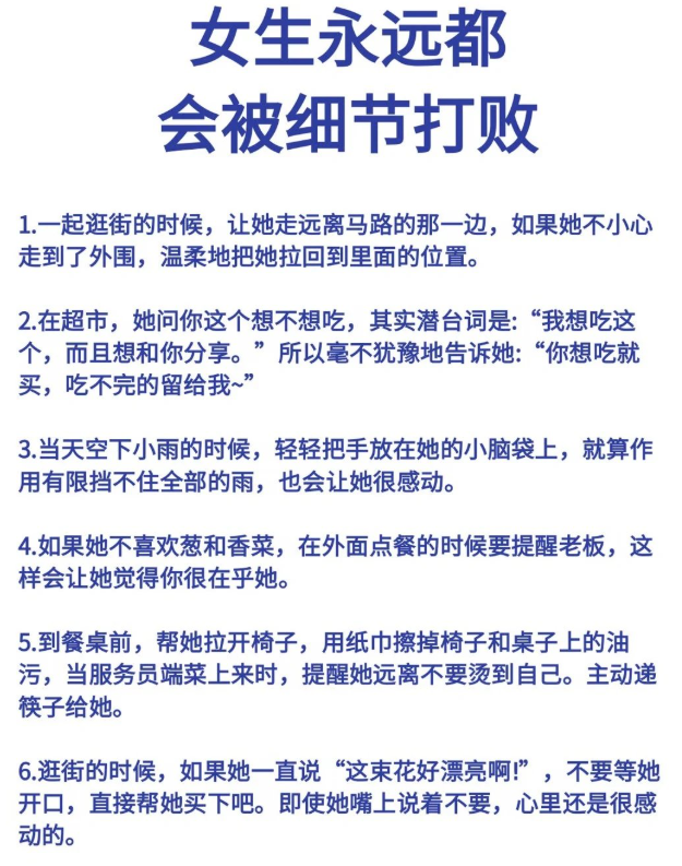 yiyirats's tweet photo. 我要被这些被细节打败了呜呜 https://t.co/W02hjbbj7g