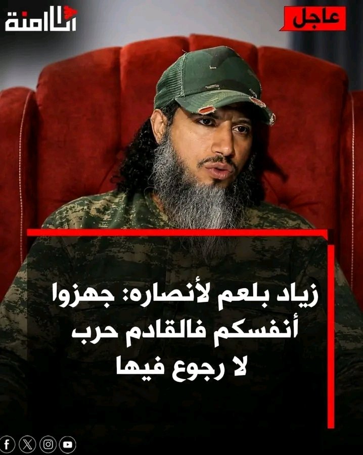 jyjy1246129's tweet photo. نبو حرب معش نبو جو سلام الزائف غنيمة للمسؤول و المواطن مصكرة ف وجه يا تخرب كلها يا تعمر كله 
اما طبقة دون طبقة مرفوض https://t.co/CW8722QX3M