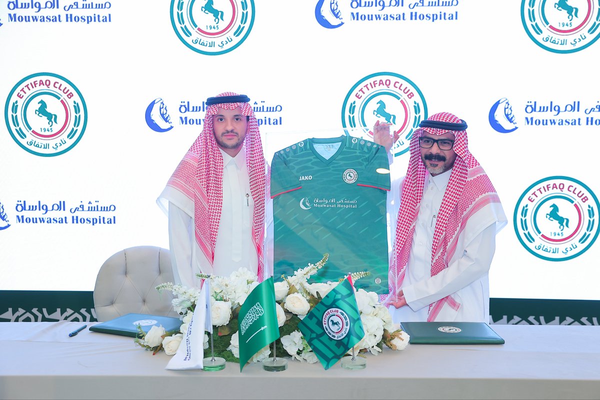 badernsub's tweet photo. تعلن شركة المواساة للخدمات الطبية ونادي الاتفاق الرياضي عن تجديد عقد الرعاية الصحية، امتدادًا للشراكة المتميزة بين الطرفين.

نتطلع إلى مواصلة هذه الشراكة الناجحة، وتحقيق المزيد من الإنجازات والنجاحات المشتركة. https://t.co/OeVPDw9265