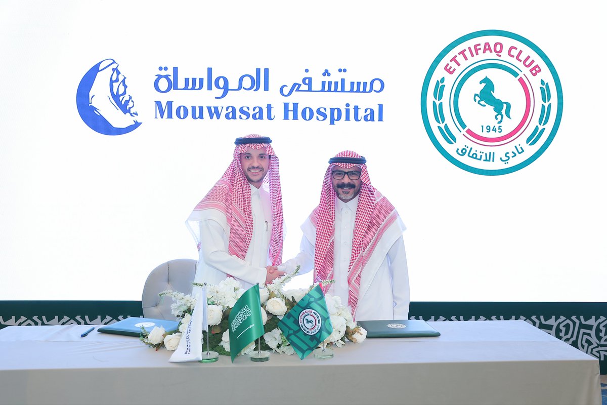 badernsub's tweet photo. تعلن شركة المواساة للخدمات الطبية ونادي الاتفاق الرياضي عن تجديد عقد الرعاية الصحية، امتدادًا للشراكة المتميزة بين الطرفين.

نتطلع إلى مواصلة هذه الشراكة الناجحة، وتحقيق المزيد من الإنجازات والنجاحات المشتركة. https://t.co/OeVPDw9265