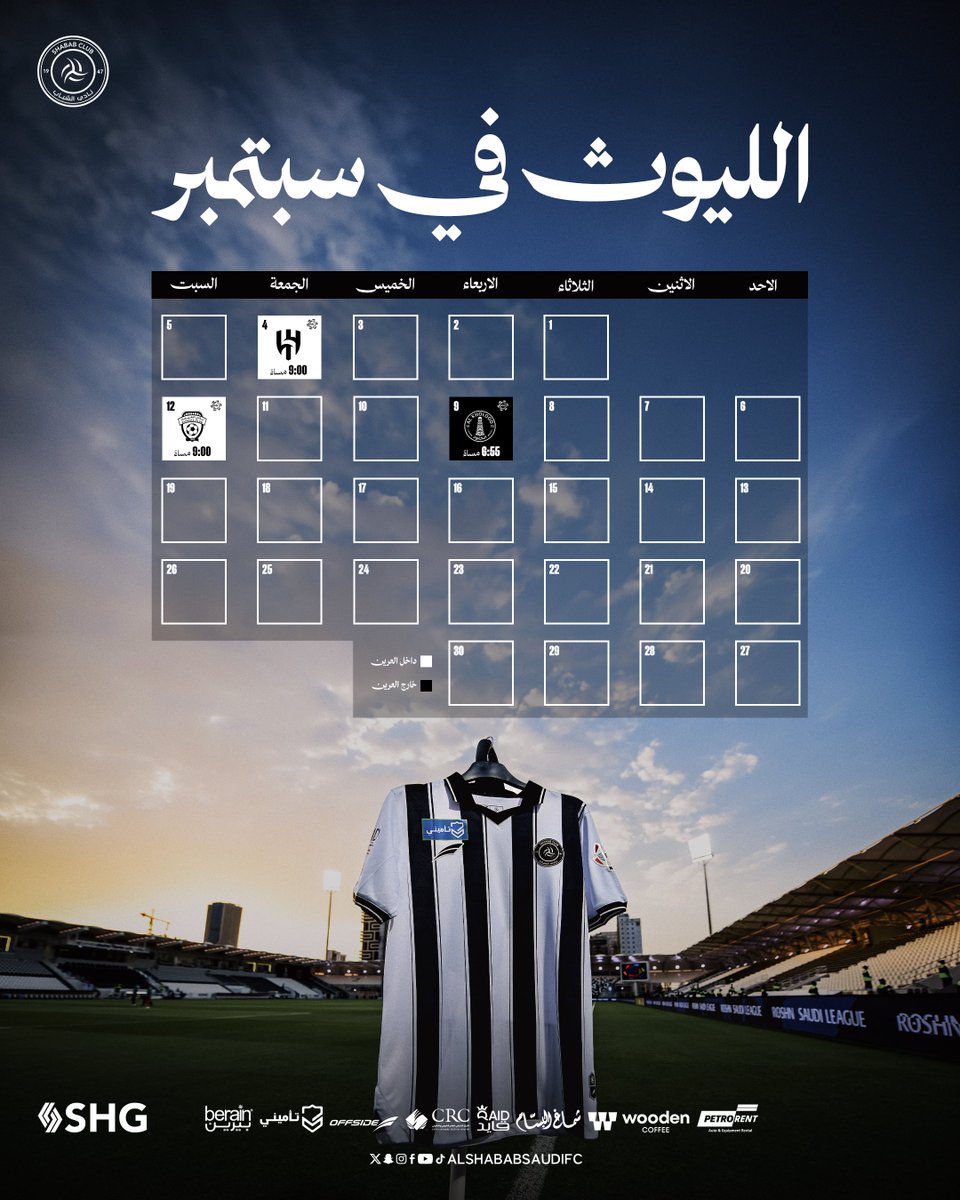 AlShababSaudiFC tweet picture