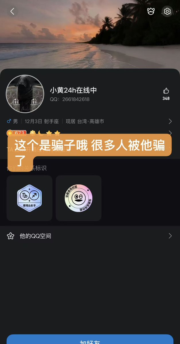 hellobrittttt's tweet photo. 我张洪豪同志用品 无需多言 rush推荐 #买rush
🐧1004658514
飞机@rush106988
包靠谱 实名制出

如果我没有发货，欢迎大家来洛龙分局找我。童叟无欺。实名提供香薰。
买rush #rush推荐 https://t.co/xwqm8OHaEE