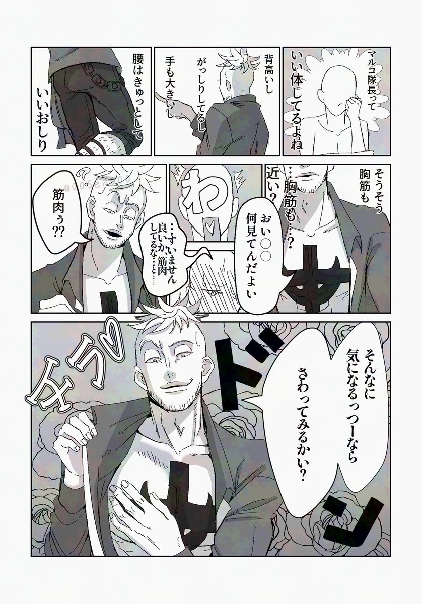 005en000's tweet photo. 🍍夢
🍍さんの筋肉 https://t.co/68LNlnE92q