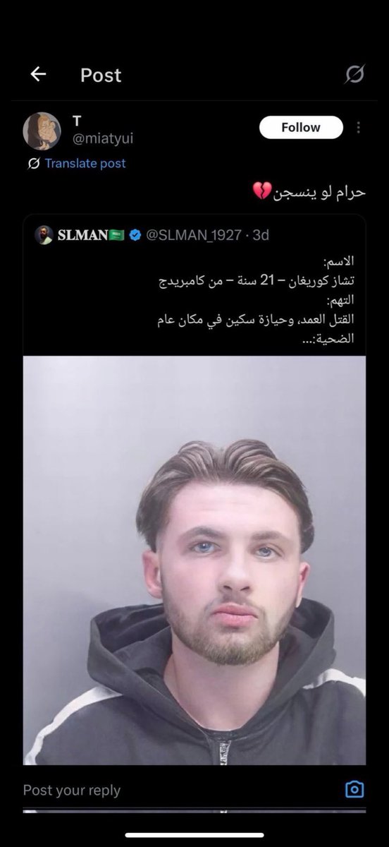 mtrooii's tweet photo. @samsiqaidar باليوم الي موفق يتكلم النساء السعوديات ما خلوا كلمة قالوها في المرحوم محمد القاسم و الى الان عشان يستفزون السعوديين

مالكم وجه و انتم اخبث منكم مافيه هذا و هو طفل بدت تجيه حمية لكم ليت يكبر و يعرف طقاعتكم ذا كله ولا شي قدام كلام الشاوي موفق https://t.co/UAATotgmiR