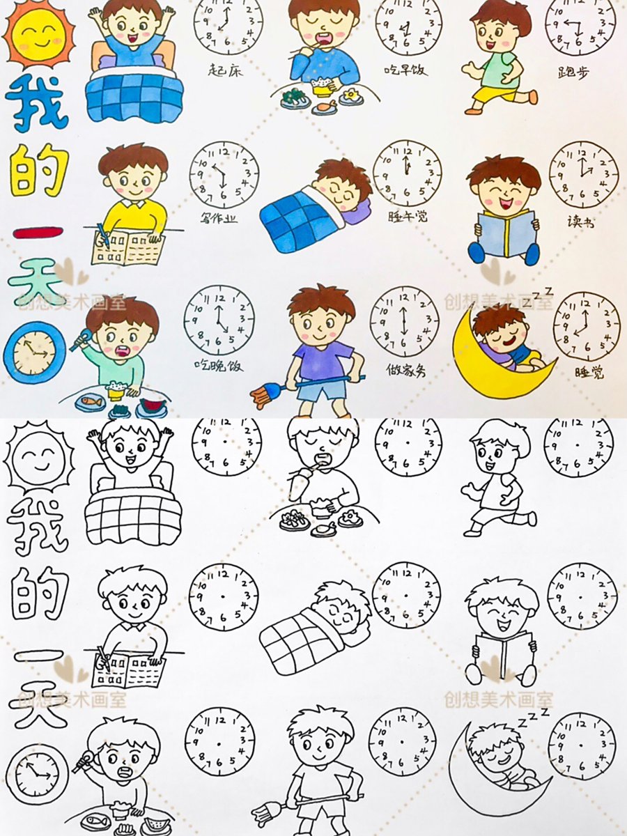 NovaKirklaqzr's tweet photo. Ajusta tu horario: duerme antes, levántate temprano, tu cuerpo te lo agradecerá. https://t.co/mfuflFgZY5