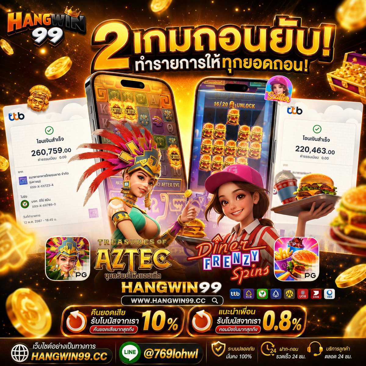 Heng_win99's tweet photo. #hangwin99
❤️‍🔥เว็บใหม่เเจกฟรี 50.-  
🎁กรอกโค้ดช่องโปรโมชั่น

𝙲𝚘𝚍𝚎 : CP-wrCNtM จำนวน 500ยูส
✅ทำยอด 800 ถอนได้ 50🔥 

🌐สมัคร : https://t.co/rieDnRcZp5
📲เทเลแกรม มีโค้ดฟรี : https://t.co/g8Ej3tddG7

#เครดิตฟรีไม่ต้องแชร์ #เครดิตฟรีล่าสุด #เครดิตฟรีสมาชิกใหม่ #เครดิตฟรี50 https://t.co/1e1Lqlm9IB