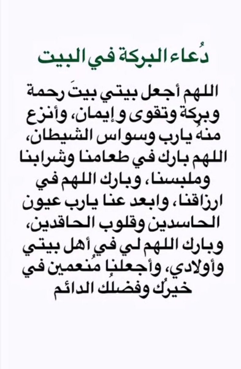 al_quran124's tweet photo. https://t.co/aSQnyDYcdr