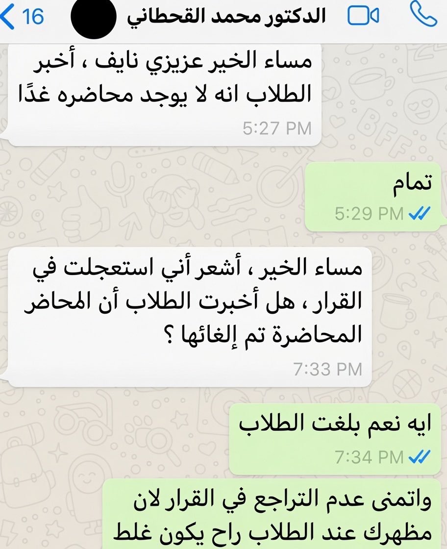 shahid735167693's tweet photo. ماتدري مين الدكتور فيهم! https://t.co/VhbKVhNd1J
