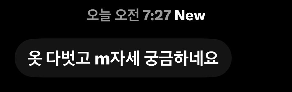 Oppa8244's tweet photo. 마음에 드시길…매일 박히는 기분으로 미션 수행중이라는 그녀 ㅂㅈ가 촉촉해 질때 마다 손가락을 넣어보지만 부족 하다네욧.(와서 박이 달리는 의미 인가요?) #섹트 #비떱 https://t.co/FlvYInnHcD
