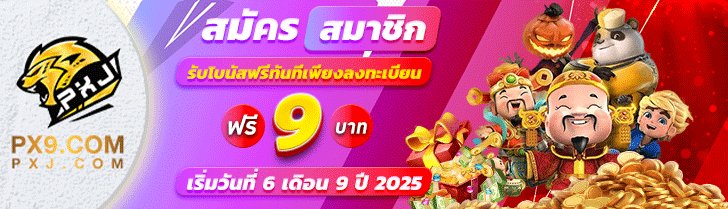 19Lilarmy25846's tweet photo. #PXJ #PX9TH 🐯🐯
สมาชิกใหม่ฟรี 9 บ.
ถอนขั้นต่ำ 100 สูงสุดไม่จำกัด⚡️

สมัคร https://t.co/p38SrpTCVp… https://t.co/XmQA6TVnre