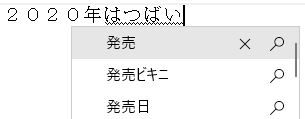 Suraimuslime's tweet photo. 予測変換に出てきてくれた発売ビキニとかいう誤字は何なの？w https://t.co/CnMwCyN6Rr