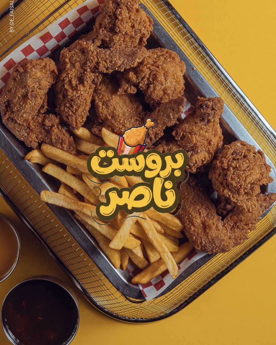 De_Faisal's tweet photo. شعار بروست ناصر 🥘
#الهلال_الأهلي https://t.co/RuSpZvwZNF