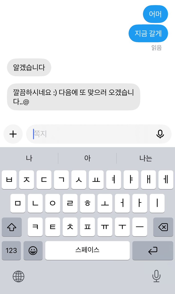 Cocoaun7kc4's tweet photo. 나 때리는것도 잘한다 했지?

#ㄹㅊ #상납 https://t.co/j6qfN0k6uC