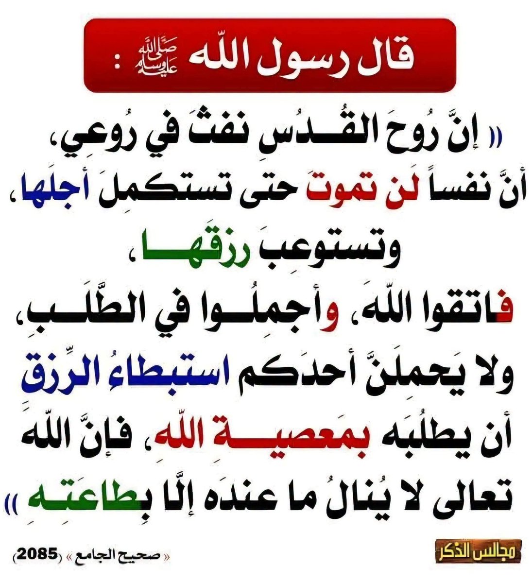 mo7amd_5alil's tweet photo. https://t.co/2ie7btfqYv