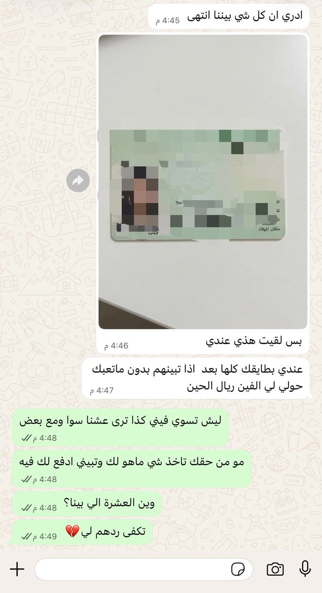 Mohammed_91v's tweet photo. الي هو قاعد يسويه وش يسمى؟ https://t.co/5V33ZFRW6p