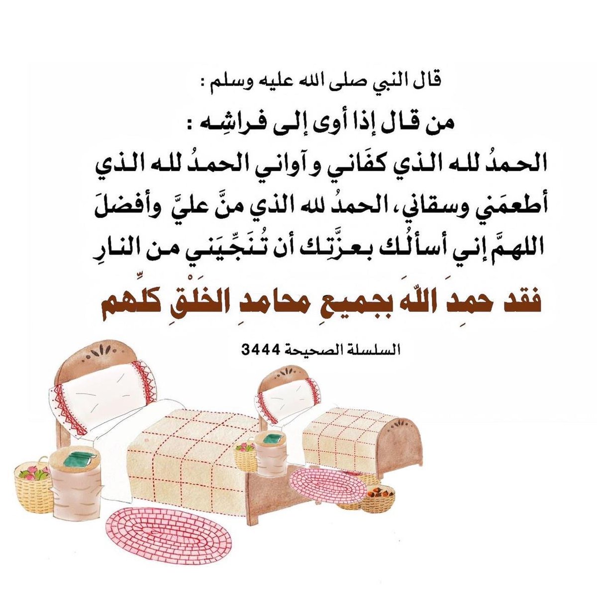 aboazoz405's tweet photo. https://t.co/jXNqBg9CsP