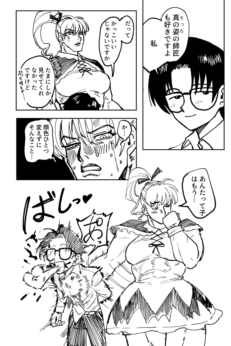 oshirimarsh's tweet photo. あばら粉砕コース https://t.co/l8aAF5gvvq