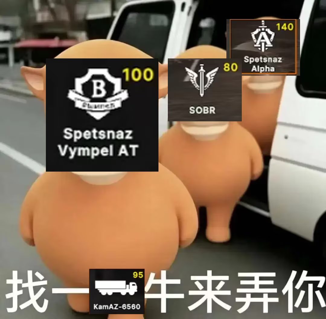 haibusepv3's tweet photo. 断箭好舒服啊，哥几个国近耍起嘛，我要玩一辈子断箭（其实刚玩没多久才1100，另附断箭梗图几张） https://t.co/12b5b0tDRi