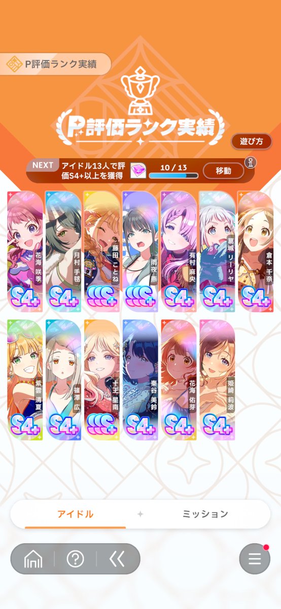 misutemaaa's tweet photo. PLvも上がってきたので固定更新

･手毬･美鈴P(燐羽)
･20↑成人済社会人
･たまに完成してもいない絵を投下

忙しくて更新頻度落ちてますがコンテストグレ7目指して毎日ログインしています
PLv80まであとちょっと！是非仲良くしてください！

 #学マスPさんと繋がりたい
#学マス好きな人と繋がりたい https://t.co/v2BxRUtpCA