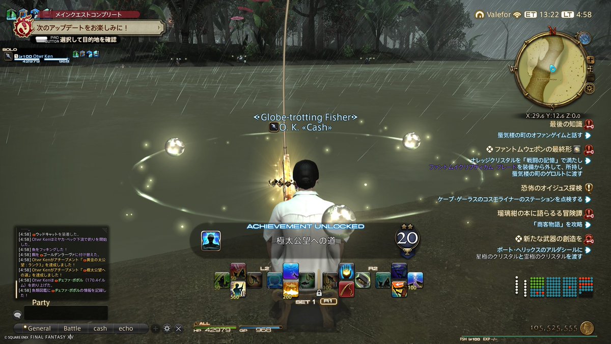 KEN79719285's tweet photo. #FF14
The Golden Fish... https://t.co/LDY4dFbAcN