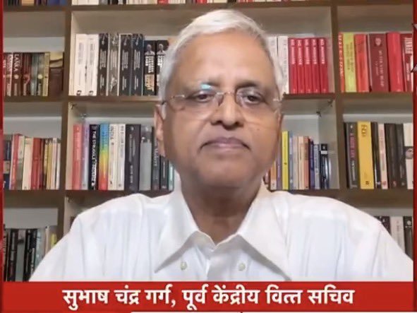 inaaya003's tweet photo. "हाल क्या है दिलों का न पूछो सनम, 
आपका मुस्कुराना गज़ब ढा गया"

#SubhashGarg #Economy #GDP https://t.co/OpOyccYoGu