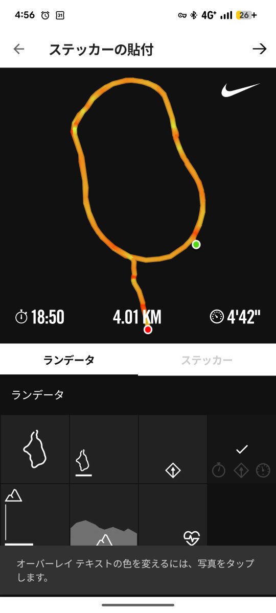mnyknko's tweet photo. ヴィヴァルディの「ジュディッタ・トリウムファンス」が耳元で静かに鳴り響く。僕の早朝インターバル走は4キロ。今回はストライドを意図的に狭めて走った。ゼンマイ仕掛けの人形のように。でも、それが意外なしっくり感を僕にもたらした。僕の肉体はまだ、小さな秘密を隠しているらしい。 https://t.co/3Pe9TBo4VK