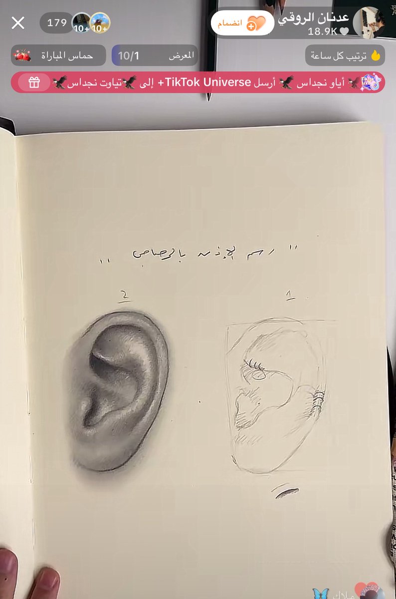lusu_ll's tweet photo. عدنان صار يفتح بث
أجمل سااااعين مرت علي 
رسمنا أذن كامله 
وفيه تخفيضات على موقعه زوروه وتشوفون 
اذا اشتركتو في جميع الدورات تحصلون على دورتين ثانيه مجانيه😍
شكرآ أستاذ عدنان عطيتنا من وقتك🤍
@iiox_4 https://t.co/kQ7DZ0j0yN