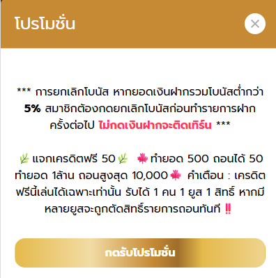 Joystick168's tweet photo. โค้ดฟรี 50 

สมัครรอ : https://t.co/pQRxEMmJU9

ขอคนละ❤️1 ใจ + 🔄1 รี

04.00 น. เดี๋ยวมาลงให้ครับ https://t.co/yMXupoSft4