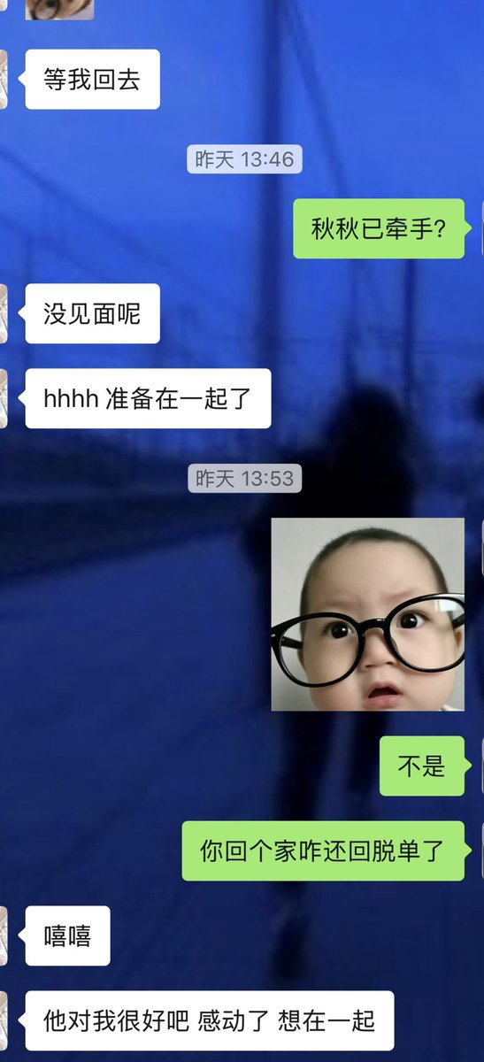 bbbb0618111's tweet photo. 我的视频女主脱单了唉 https://t.co/1Er1yZpAM7