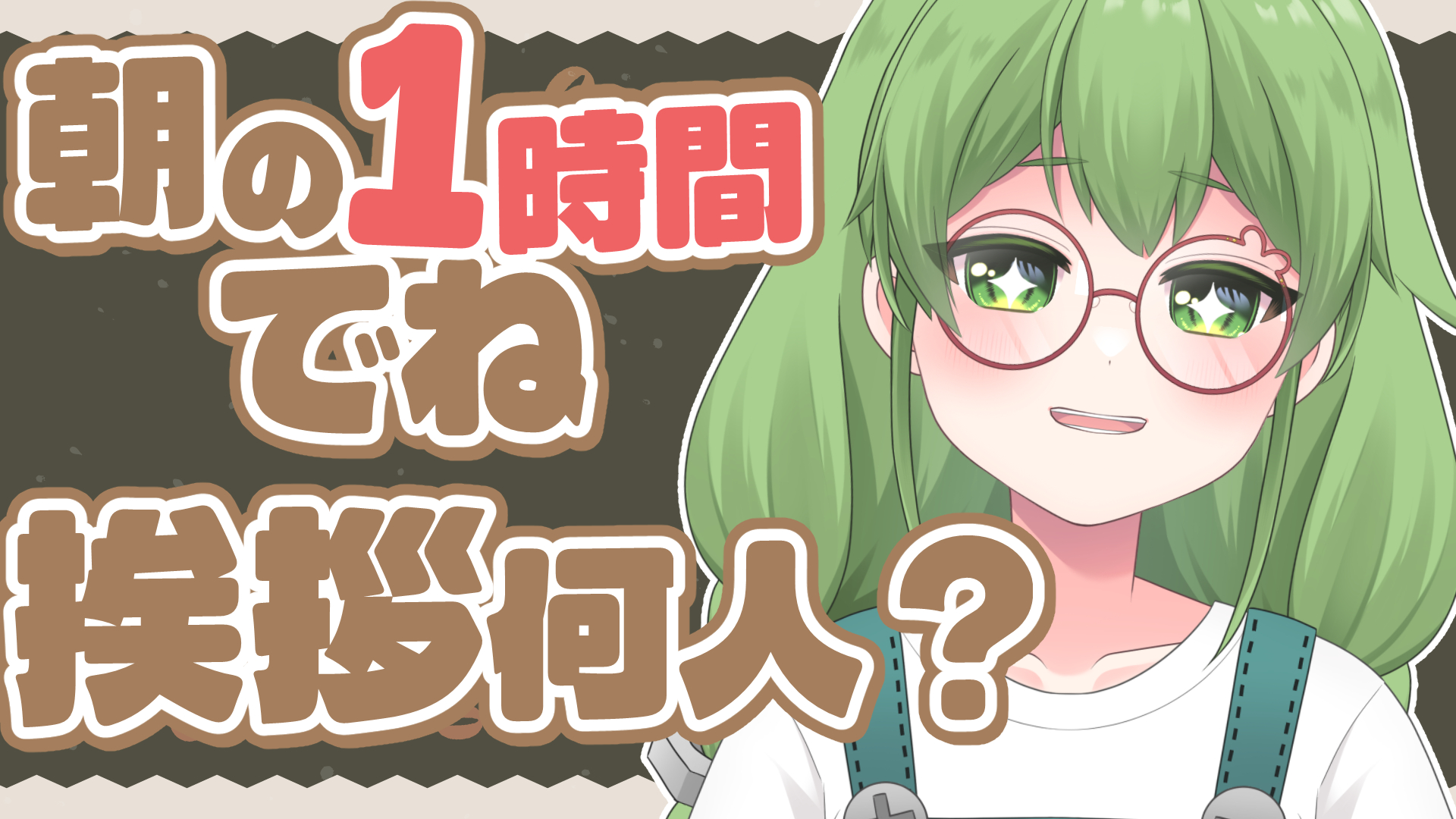 なずな ぱしゃっつ 夢花なず on X: 