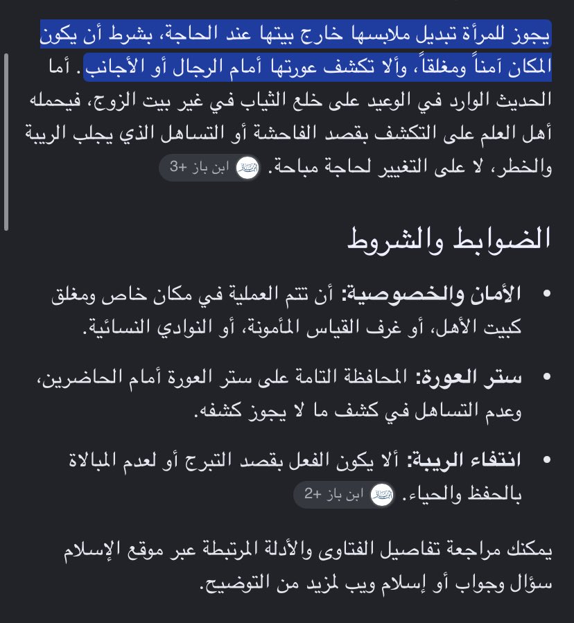 R0_ii2's tweet photo. @90999 @i_nan123 @ALFAIFY_HUSSAIN روحي روحي فتحي عقلك الله يعينك ع تفكيرك المتخلف الجاهل الله ياخذ عيناتكم اللي يفتون ع لسان رسول الله ويحرفون في احاديثه حسبي الله عليكم بسس https://t.co/8n7p0ric4P