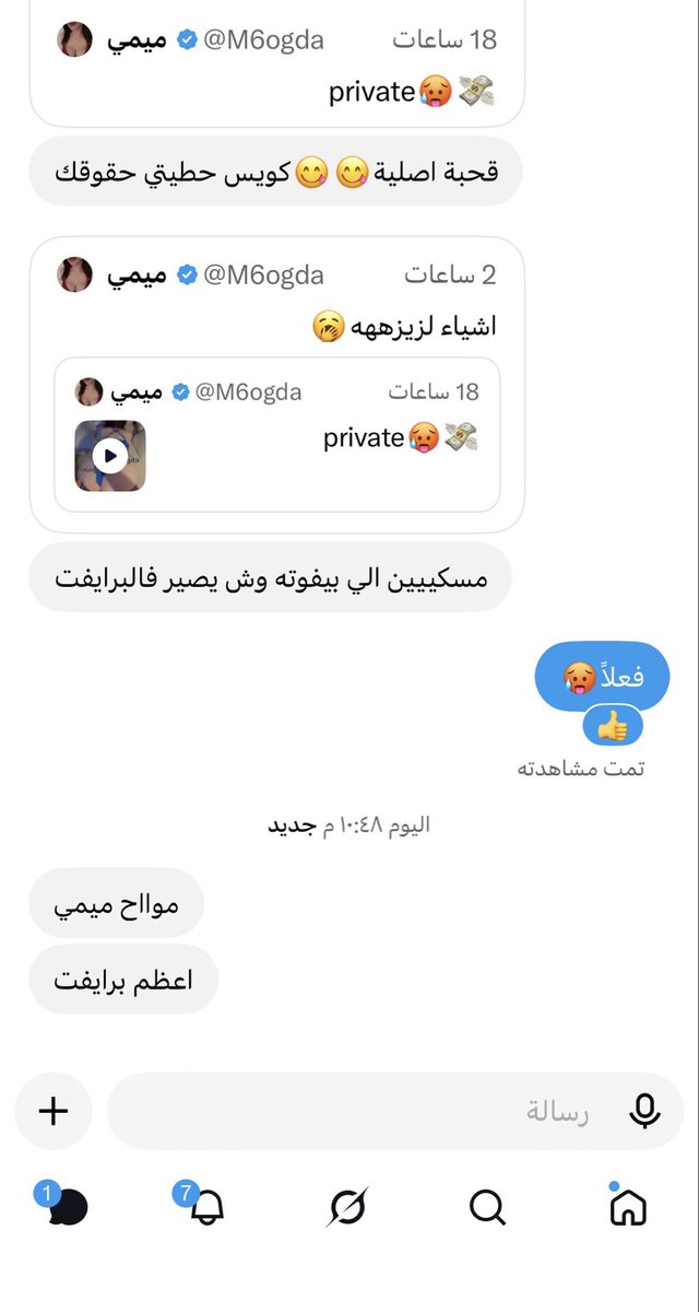 q88aq's tweet photo. مشتركيني مبسوطين🥵 https://t.co/vV2ohvUxhO