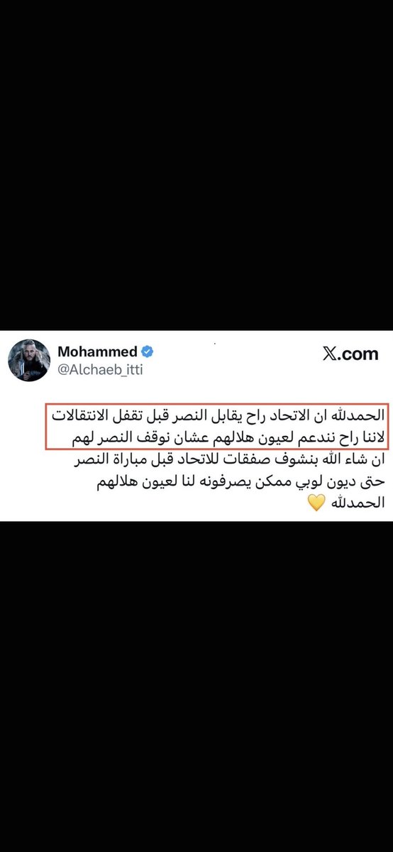 abonahar414's tweet photo. @sl78ml @2otNaS_ ياحبيبي عارف ومن حقكم واصلا غلط ماتستغل  اي شي لصالحك انا مشكلتي مو معك  مع اللي مكتفني عشان خطه ماليه من الشتويه اللي راحت ما اقدر اجدد مو اتعاقد عندي ٣ خانات مواليد مني قادر استفيد https://t.co/4LJx8FKwxD