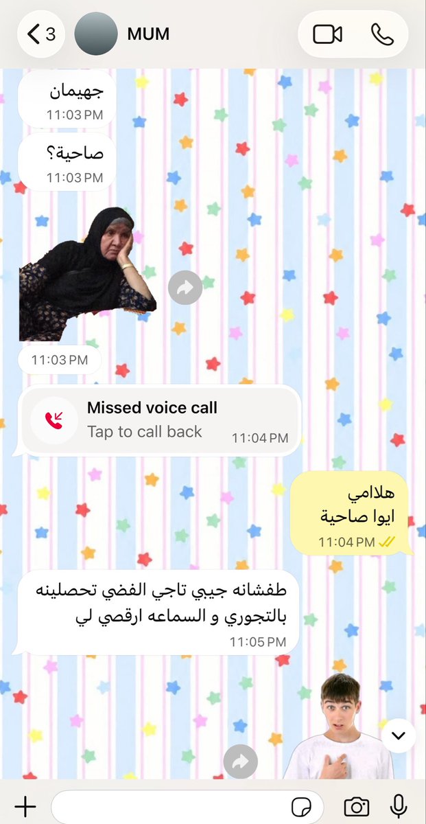 Ron_tz3's tweet photo. من هارون عند ماما https://t.co/aLQC4YRHVj