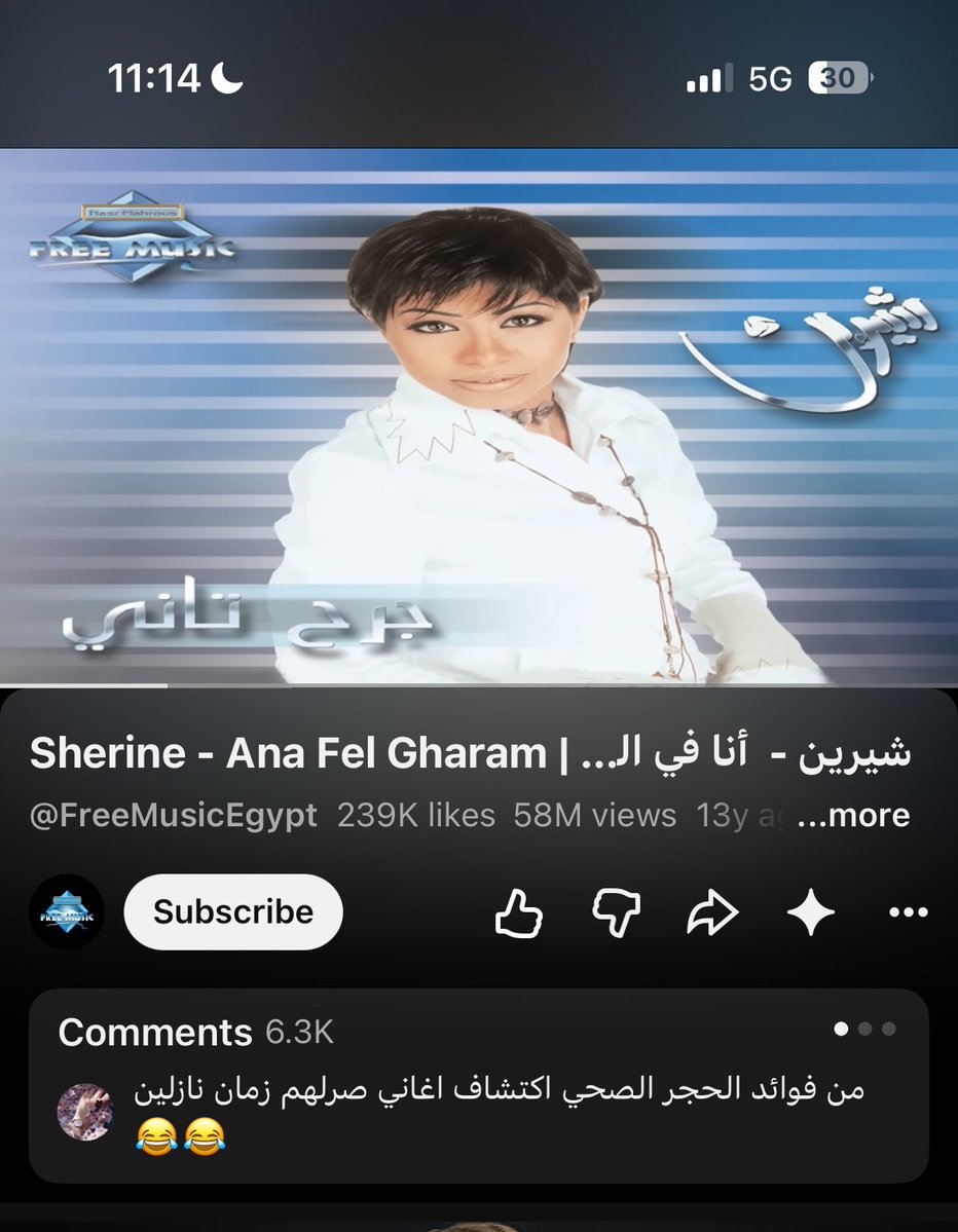 QuiteThis1oud's tweet photo. sm iconic shi u listen to بعد موعد اسنان وبراطمك هالقد من البنج https://t.co/WMBrwNFilo