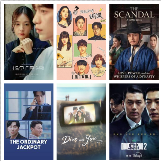 Notasdekdramas's tweet photo. Estrenos Doramas Septiembre 2026
09 #MadeinKorea2 #DisneyPlus
12 #ALoveOtherThanYours #Primevideo
14 #TheOrdinaryJackpot #Viki
18 #Scandal #NetflixDevilMayCry
19 #FlyHighButterfly #JTBC
26 #DiveIntoYou #DisneyPlus https://t.co/MXLKwf9A6V