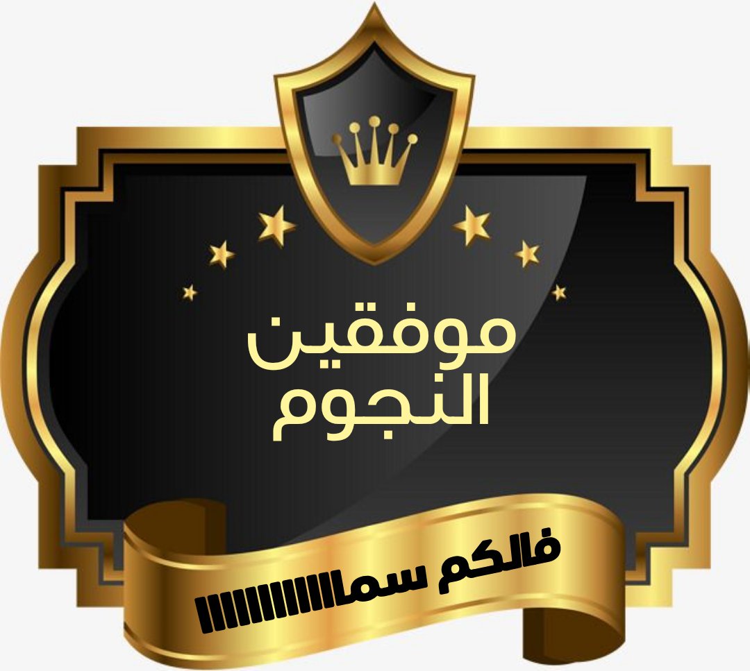 Stereo4power's tweet photo. #مساء_الخير

#بدايـــــهہ 🔥✈️

⓵
@Stereo4power
؏300🔥
⓶
@Szepi17
؏300🔥
⓷
@TPoplonski
؏300🔥
⓸
@TadekProkop
؏300🔥
⓹
@UczakAleksandra
؏300🔥
⓺
@Viki81565154
؏300🔥
⓻
@Vinncent18
؏300🔥
⓼
@Wiesawa32337422
؏300🔥
⓽
@Wioletta5430146
؏300🔥 https://t.co/8lwfR5aJcb