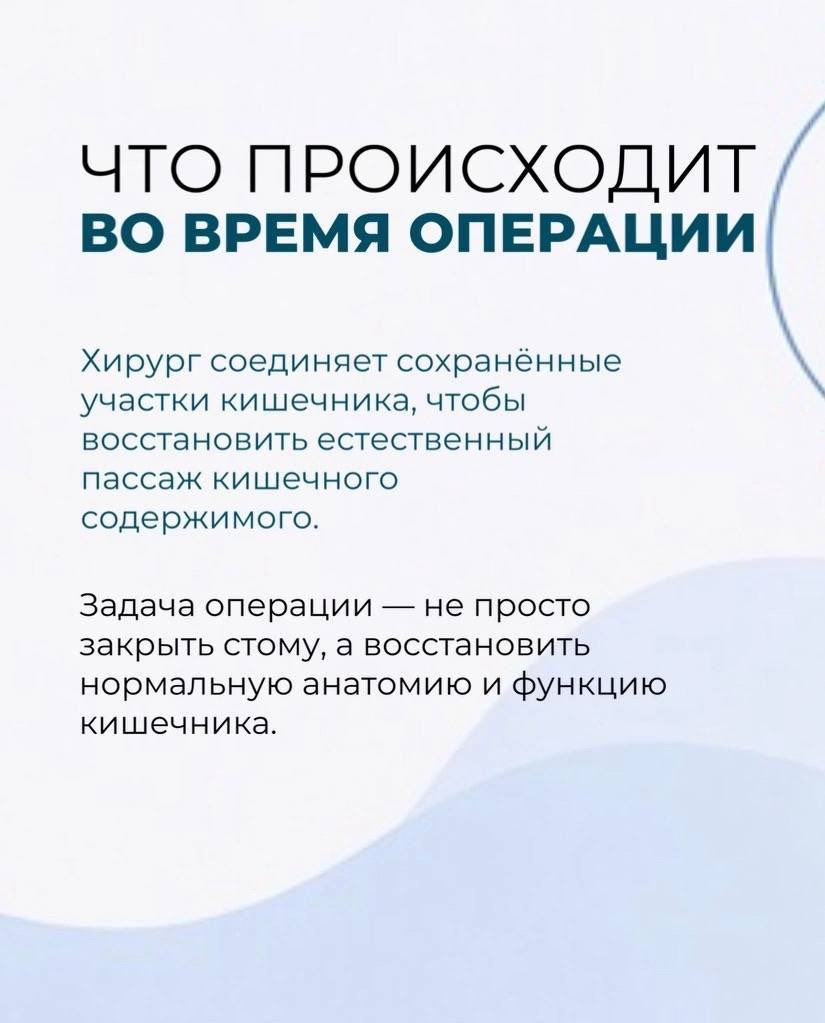 IgorKostyuk's tweet photo. О реконструкции Толстой кишки https://t.co/1pyU0yygH0