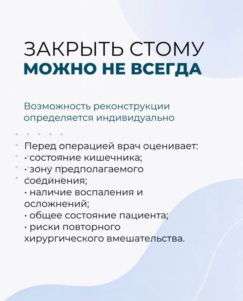 IgorKostyuk's tweet photo. Восстановление непрерывности Толстой кишки https://t.co/3s8c5H8aU7